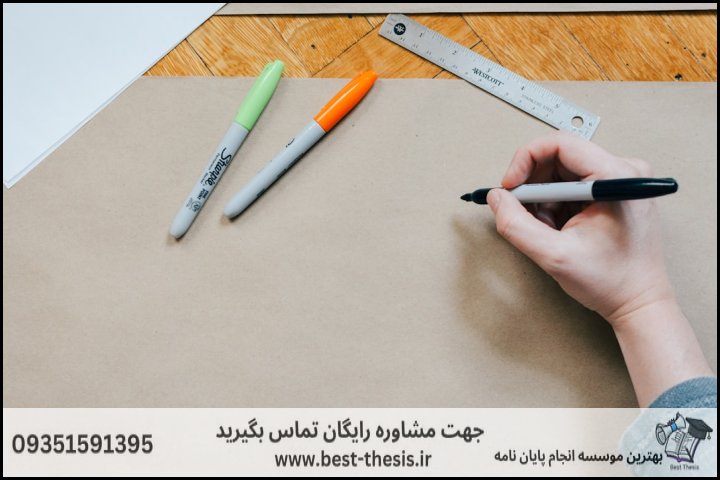 10 بهترین موسسه انجام پایان نامه در جیحون + تضمینی — تصویر 3