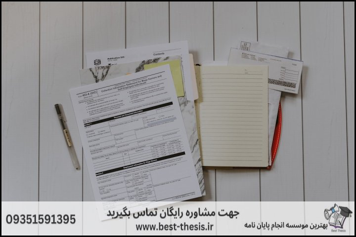 10 بهترین موسسه انجام پایان نامه در خیابان بلوار کشاورز + تضمینی — تصویر 2