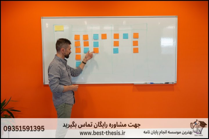 10 بهترین موسسه انجام پایان نامه در تهرانسر + تضمینی — تصویر 3