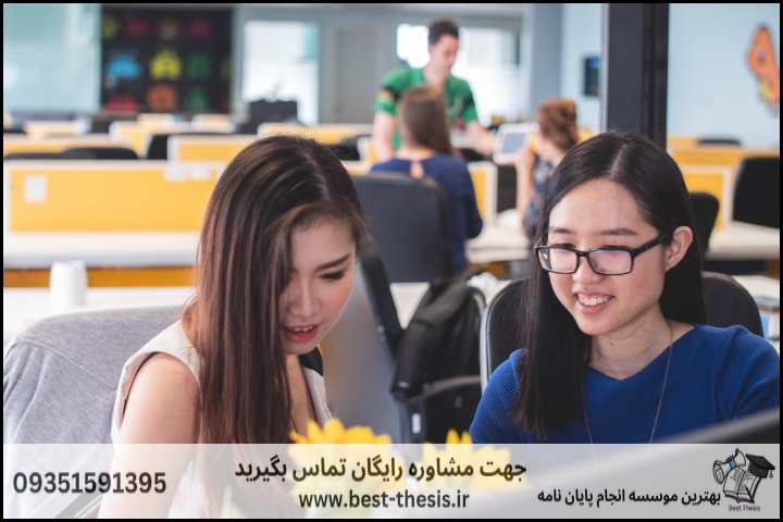 10 بهترین موسسه انجام پایان نامه در تهرانپارس + تضمینی — تصویر 1