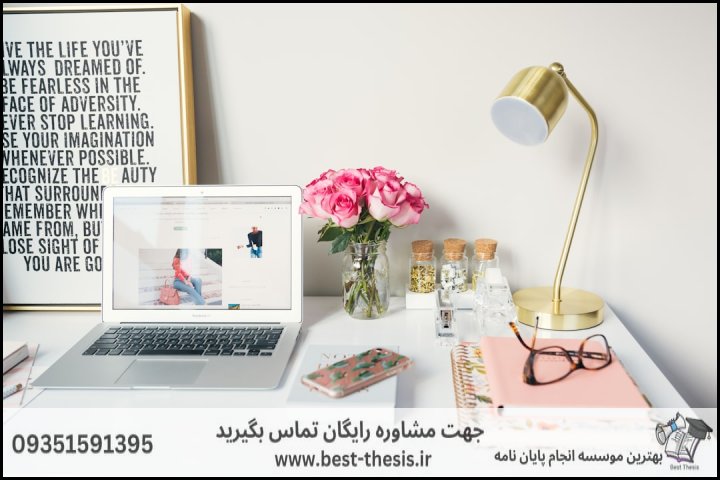10 بهترین موسسه انجام پایان نامه در خیابان پیروزی + تضمینی — تصویر 3