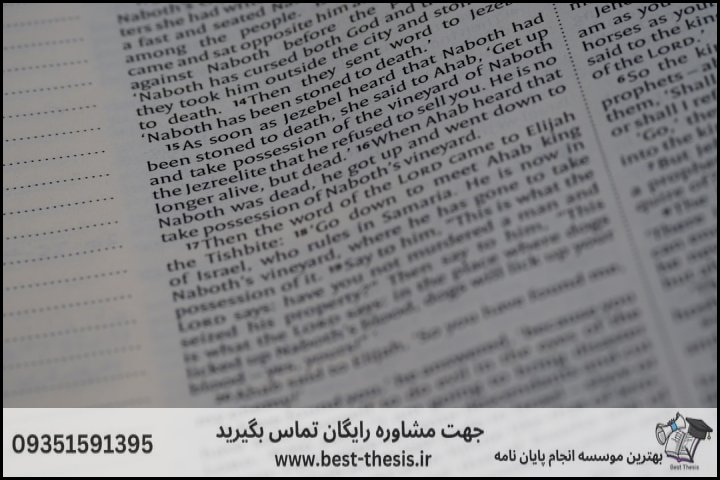 10 بهترین موسسه انجام پایان نامه در خیابان پیروزی + تضمینی — تصویر 1