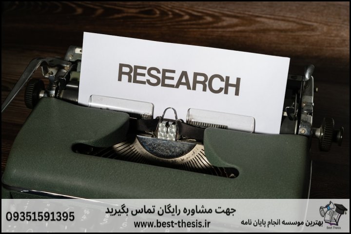 10 بهترین موسسه انجام پایان نامه در خیابان جمهوری اسلامی + تضمینی — تصویر 2