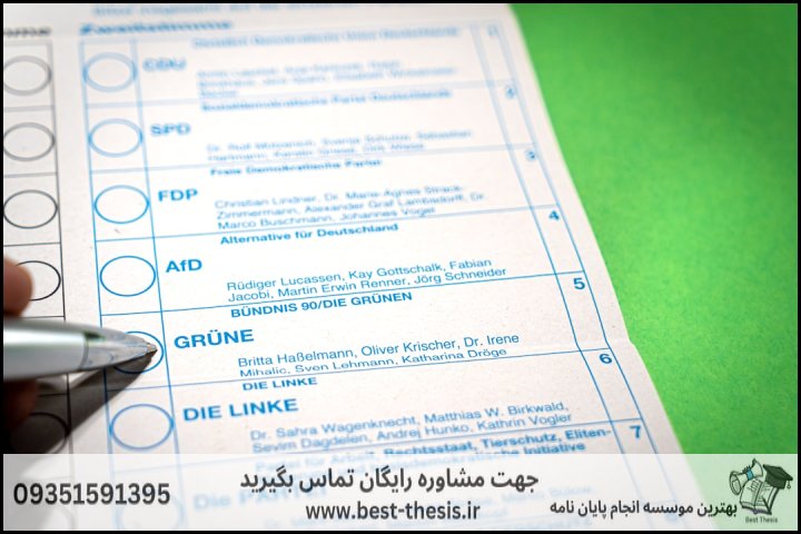 10 بهترین موسسه انجام پایان نامه در خیابان ابوذر + تضمینی — تصویر 2