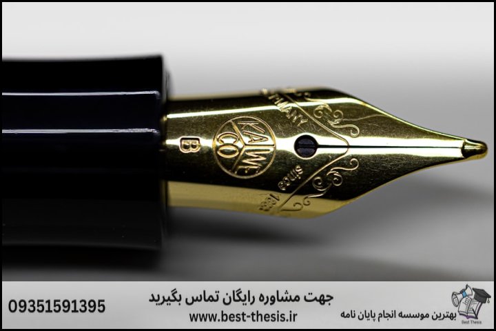 10 بهترین موسسه انجام پایان نامه در خیابان اشرفی اصفهانی + تضمینی — تصویر 1