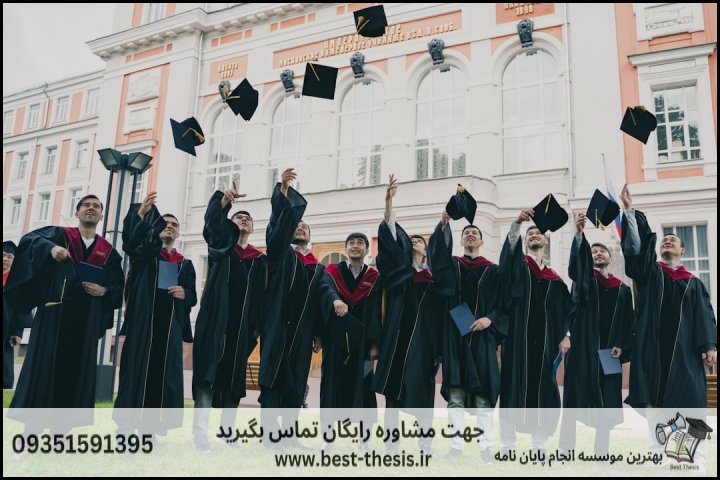 بهترین موسسه انجام پایان نامه در تیران + تضمینی