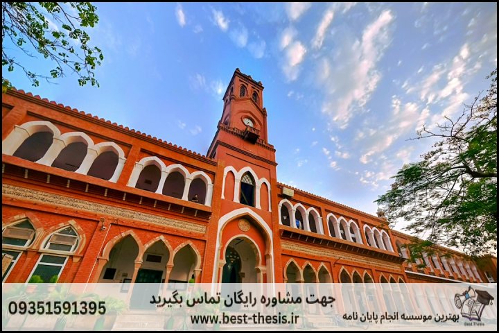 بهترین موسسه انجام پایان نامه در اسماعیل‌آباد + تضمینی