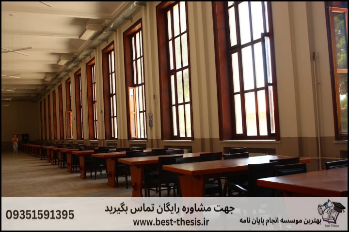 بهترین موسسه انجام پایان نامه در پونک + تضمینی