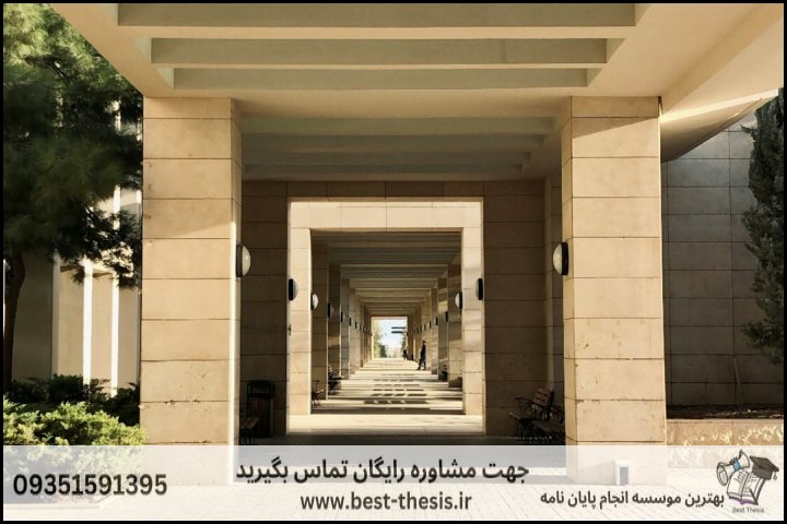 بهترین موسسه انجام پایان نامه در دولت‌آباد + تضمینی