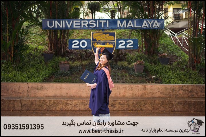 بهترین موسسه انجام پایان نامه در دلیجان + تضمینی