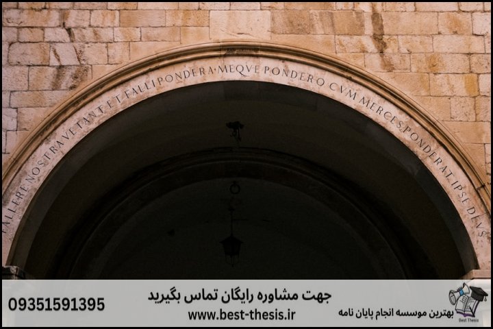 بهترین موسسه انجام پایان نامه در گناباد + تضمینی