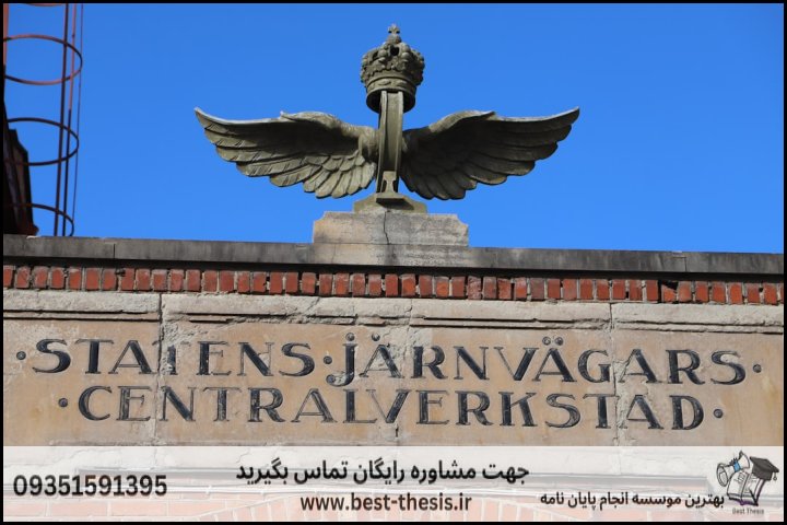 بهترین موسسه انجام پایان نامه در فریدونکنار + تضمینی