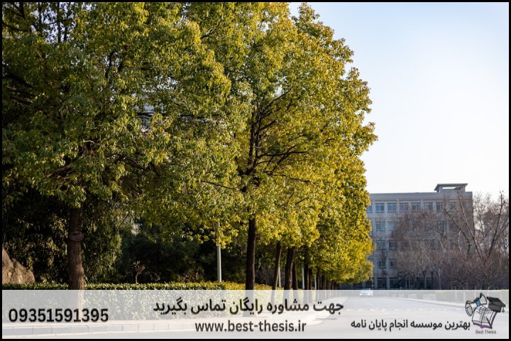 بهترین موسسه انجام پایان نامه در ایوان + تضمینی