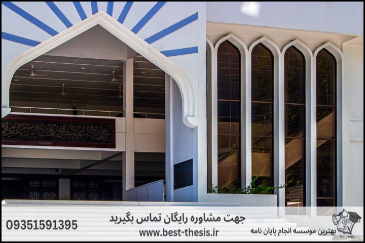 بهترین موسسه انجام پایان نامه در ملکان + تضمینی