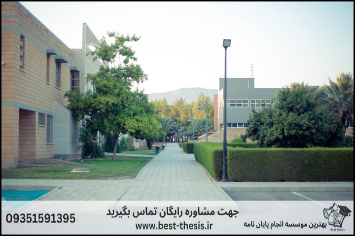 بهترین موسسه انجام پایان نامه در نور + تضمینی
