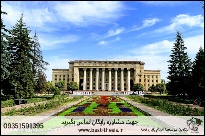 بهترین موسسه انجام پایان نامه در بندر دیلم + تضمینی