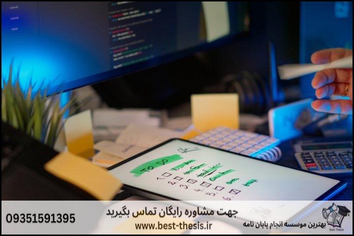 بهترین موسسه انجام پایان نامه در شهر جدید مهستان + تضمینی — تصویر 3