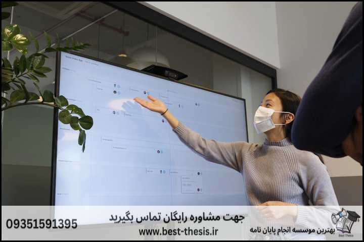 بهترین موسسه انجام پایان نامه در رامشیر + تضمینی — تصویر 3
