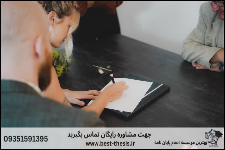 بهترین موسسه انجام پایان نامه در سنقر + تضمینی — تصویر 2