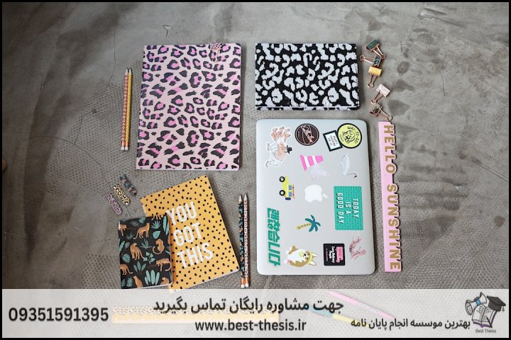 بهترین موسسه انجام پایان نامه در جویبار + تضمینی — تصویر 3