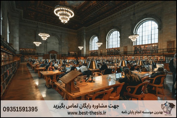 بهترین موسسه انجام پایان نامه در قائن + تضمینی — تصویر 2