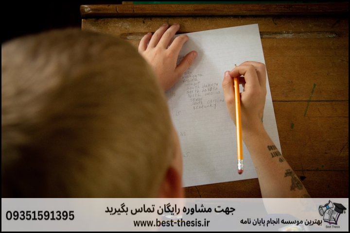 بهترین موسسه انجام پایان نامه در بافت + تضمینی — تصویر 2