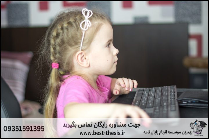 بهترین موسسه انجام پایان نامه در گلوگاه + تضمینی — تصویر 3