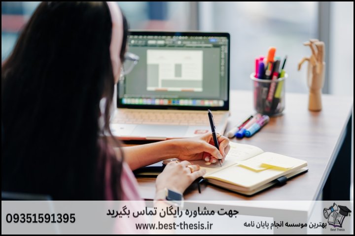 بهترین موسسه انجام پایان نامه در سراب + تضمینی — تصویر 3