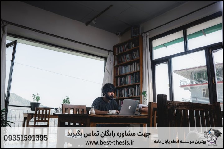 بهترین موسسه انجام پایان نامه در دلیجان + تضمینی — تصویر 1