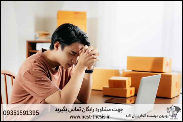 بهترین موسسه انجام پایان نامه در طرقبه + تضمینی — تصویر 1