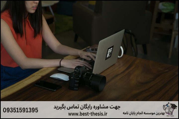 بهترین موسسه انجام پایان نامه در مهاجران + تضمینی — تصویر 1