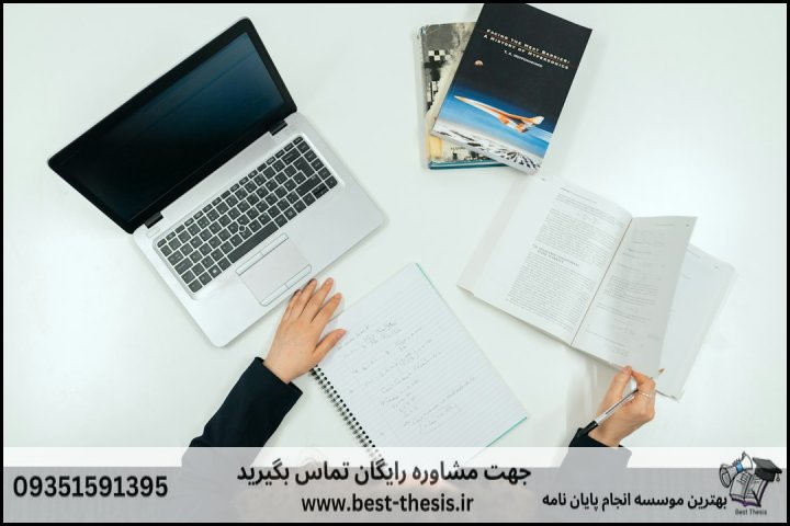 بهترین موسسه انجام پایان نامه در درگز + تضمینی