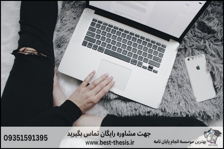 بهترین موسسه انجام پایان نامه در آزادشهر + تضمینی — تصویر 2