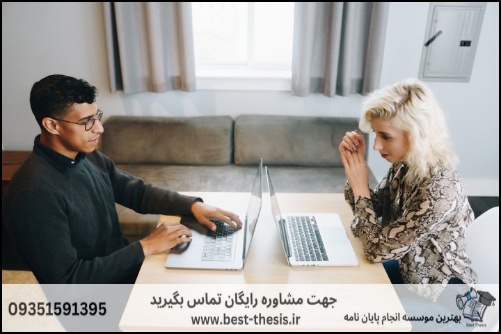 بهترین موسسه انجام پایان نامه در فریمان + تضمینی — تصویر 1