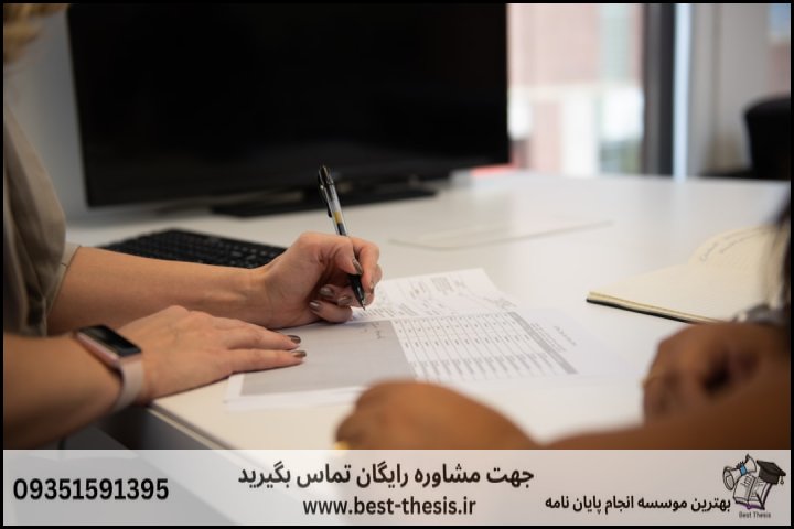بهترین موسسه انجام پایان نامه در شریفیه + تضمینی — تصویر 3