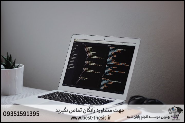 بهترین موسسه انجام پایان نامه در جم + تضمینی — تصویر 3