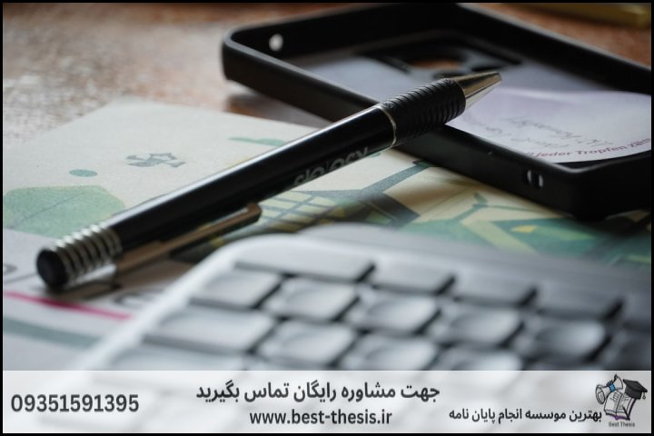 بهترین موسسه انجام پایان نامه در گزبرخوار + تضمینی — تصویر 3
