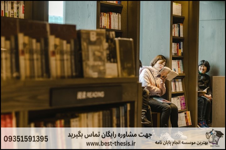 بهترین موسسه انجام پایان نامه در شهر جدید مهستان + تضمینی — تصویر 1