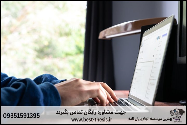 بهترین موسسه انجام پایان نامه در قشم + تضمینی — تصویر 3