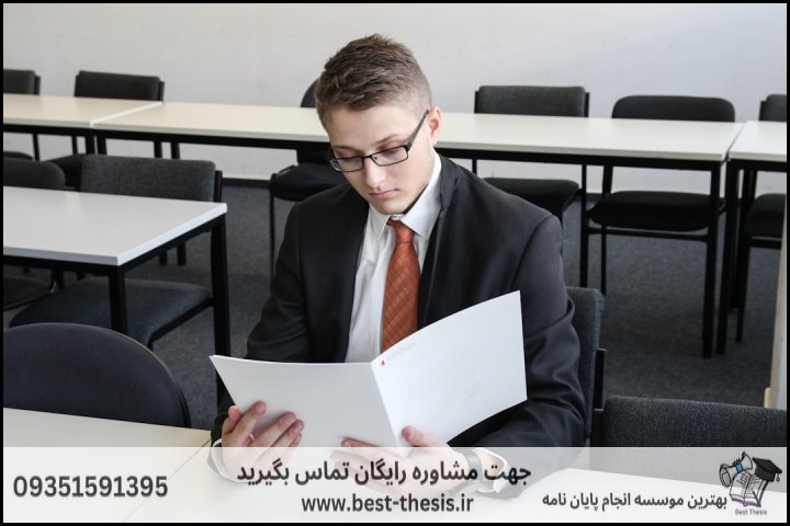 بهترین موسسه انجام پایان نامه در کوار + تضمینی — تصویر 2