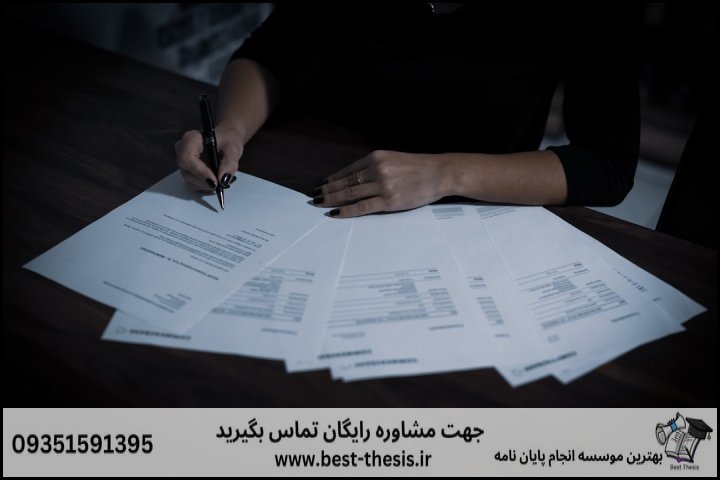 بهترین موسسه انجام پایان نامه در گل‌دشت + تضمینی — تصویر 2