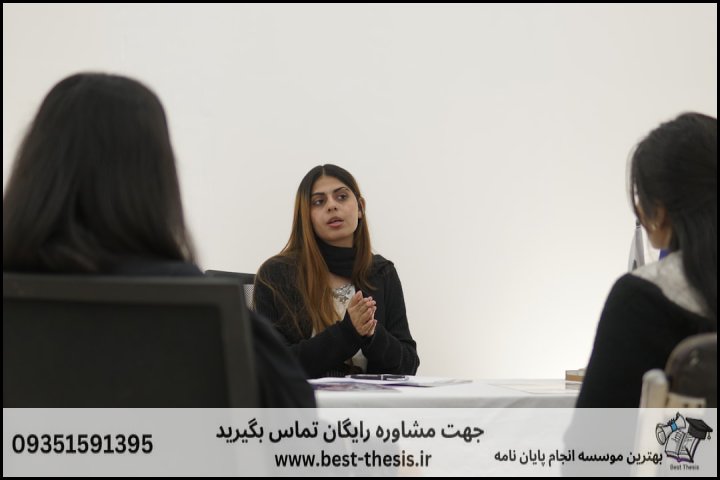 بهترین موسسه انجام پایان نامه در طرقبه + تضمینی — تصویر 3