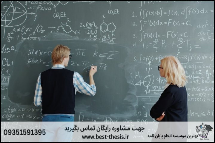 بهترین موسسه انجام پایان نامه در چمران + تضمینی — تصویر 1