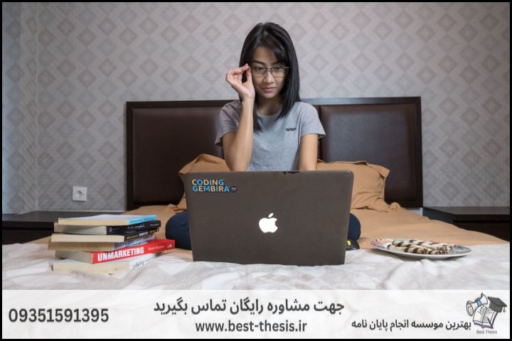 بهترین موسسه انجام پایان نامه در کنارک + تضمینی — تصویر 1