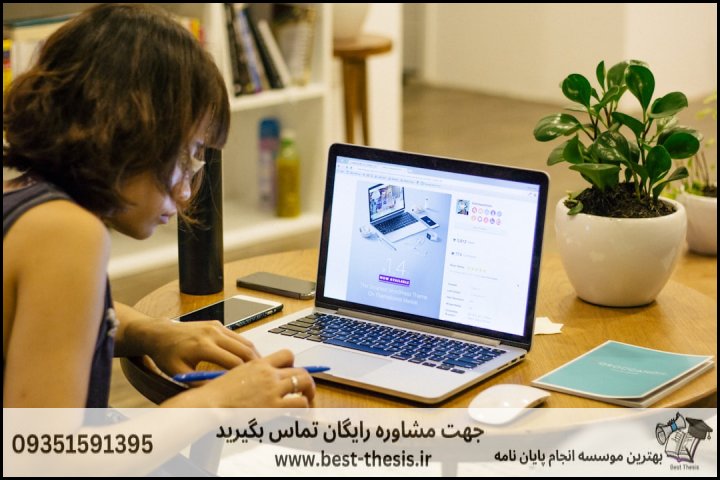 بهترین موسسه انجام پایان نامه در خواف + تضمینی — تصویر 2