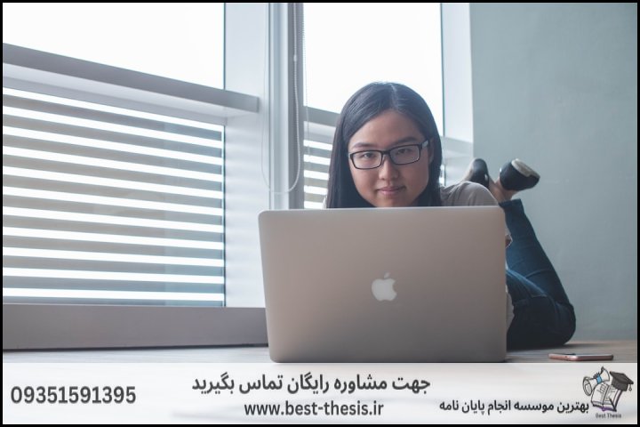 بهترین موسسه انجام پایان نامه در کیش + تضمینی — تصویر 2