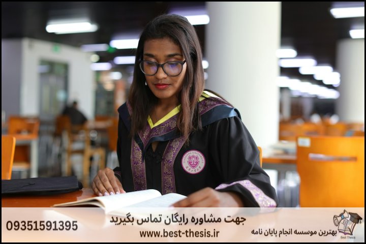بهترین موسسه انجام پایان نامه در ماکو + تضمینی