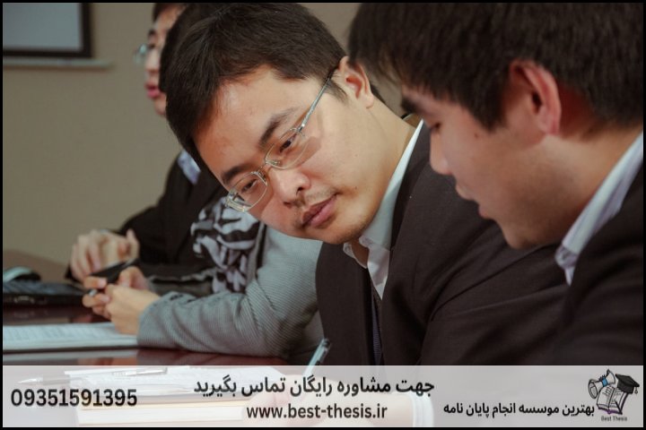 بهترین موسسه انجام پایان نامه در اشنویه + تضمینی — تصویر 3