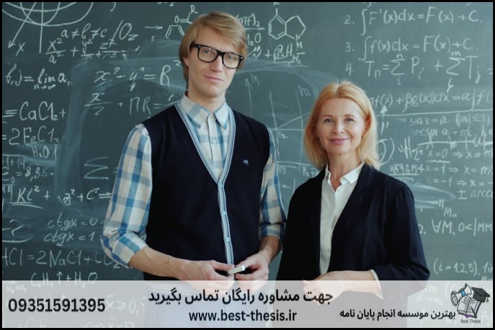 بهترین موسسه انجام پایان نامه در روانسر + تضمینی — تصویر 1