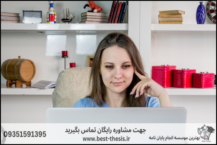 بهترین موسسه انجام پایان نامه در کتالم و سادات‌شهر + تضمینی — تصویر 1